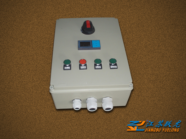 Site control box